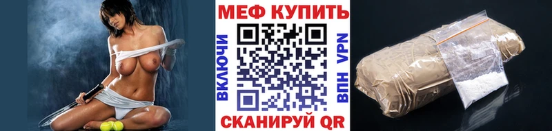 Где найти наркотики Зея ГАШИШ Конопля Меф
