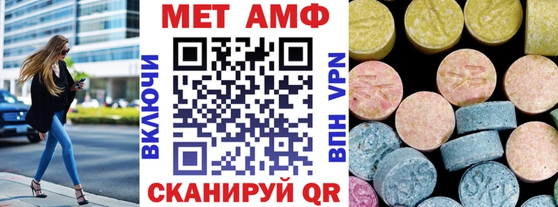 цены Зея блэк спрут ТОР АМФ Premium