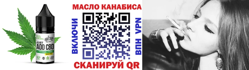 omg ССЫЛКА  купить закладку  Зея  Canna-Cookies марихуана 