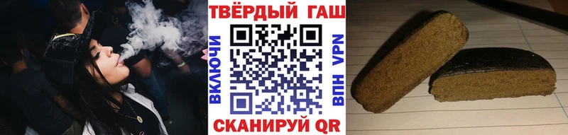 как найти закладки  Зея  ГАШ Ice-O-Lator 