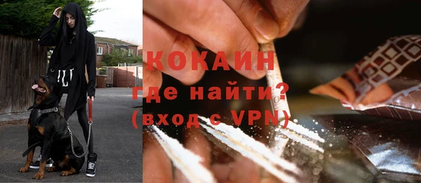 мяу мяу мука Абинск