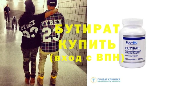 MESCALINE Абдулино
