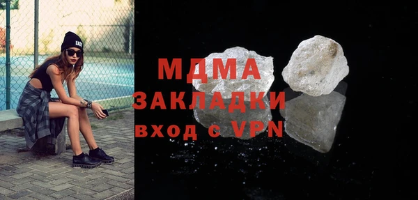мяу мяу мука Абинск