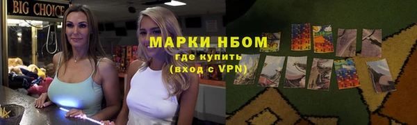 MESCALINE Абдулино