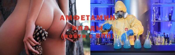 мяу мяу мука Абинск