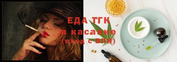 MESCALINE Абдулино