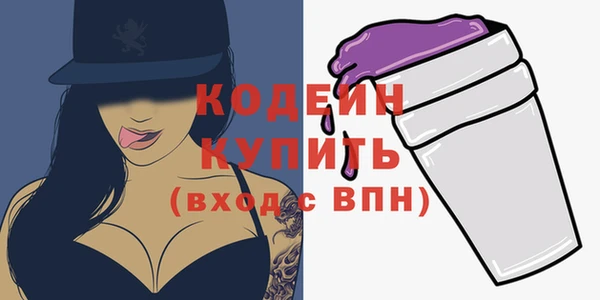 MESCALINE Абдулино