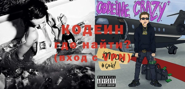 MESCALINE Абдулино