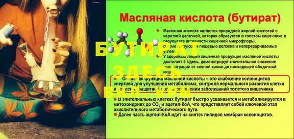 MESCALINE Абдулино