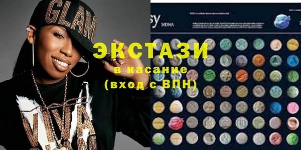 MESCALINE Абдулино