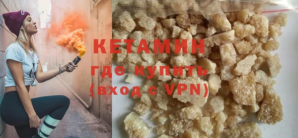 молекула духа Осташков