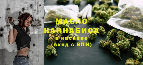 MESCALINE Абдулино