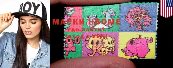 MESCALINE Абдулино