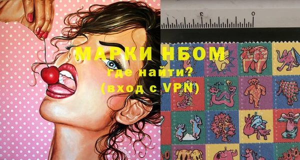 марихуана Алексин