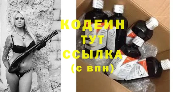 мяу мяу мука Абинск