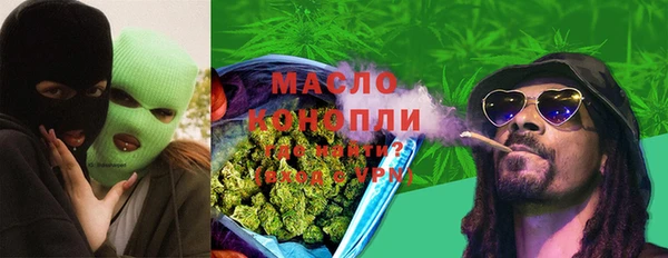 мяу мяу мука Абинск