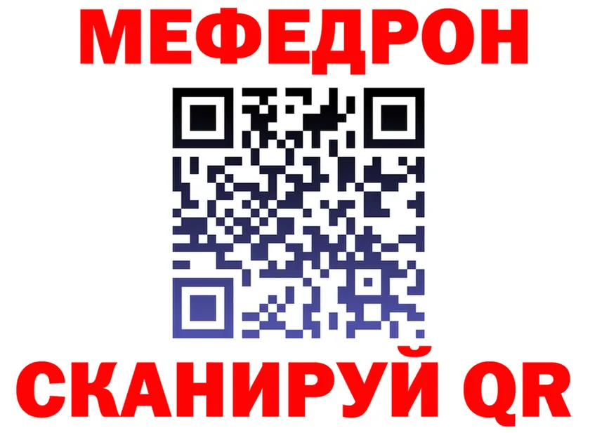 АМФ Розовый ССЫЛКА shop MEGA Зея