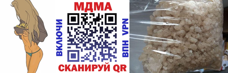 MDMA молли закладки Зея