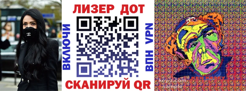 hydra tor  дарнет шоп  Зея  Марки N-bome 1500мкг 
