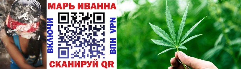 закладка mega зеркало Шишки марихуана план Зея